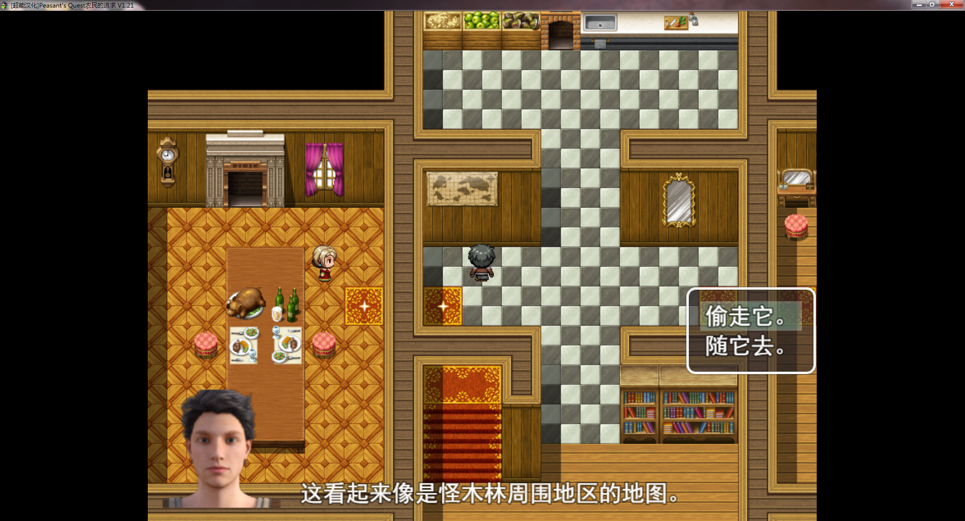 图片[3]-农民的追求| Peasants Quest V1.75 PC精翻汉化版 欧美RPG-夺宝游戏