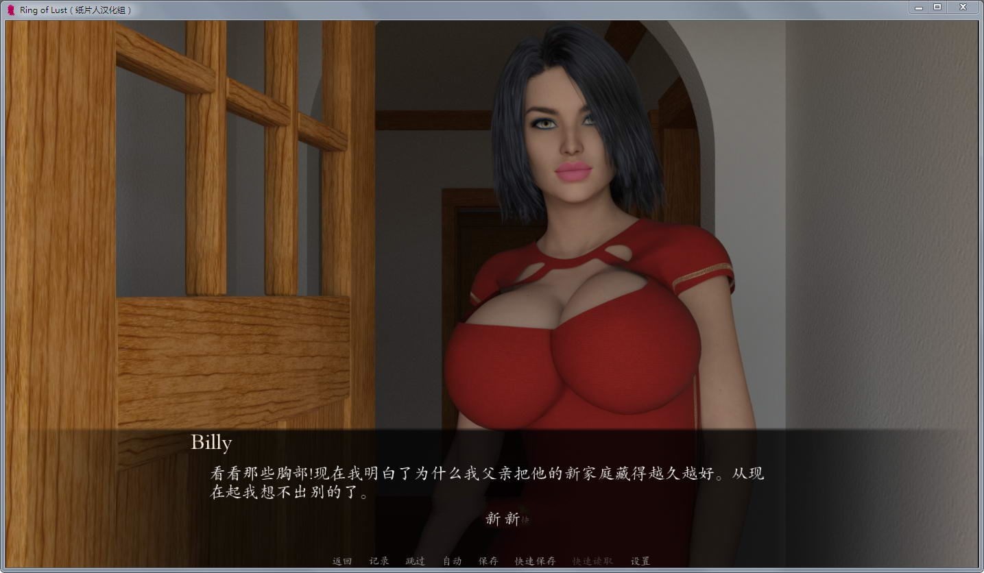 图片[2]-欲望之戒(Ring of Lust) V1.4a 精翻汉化版 PC+安卓&动态CG-夺宝游戏