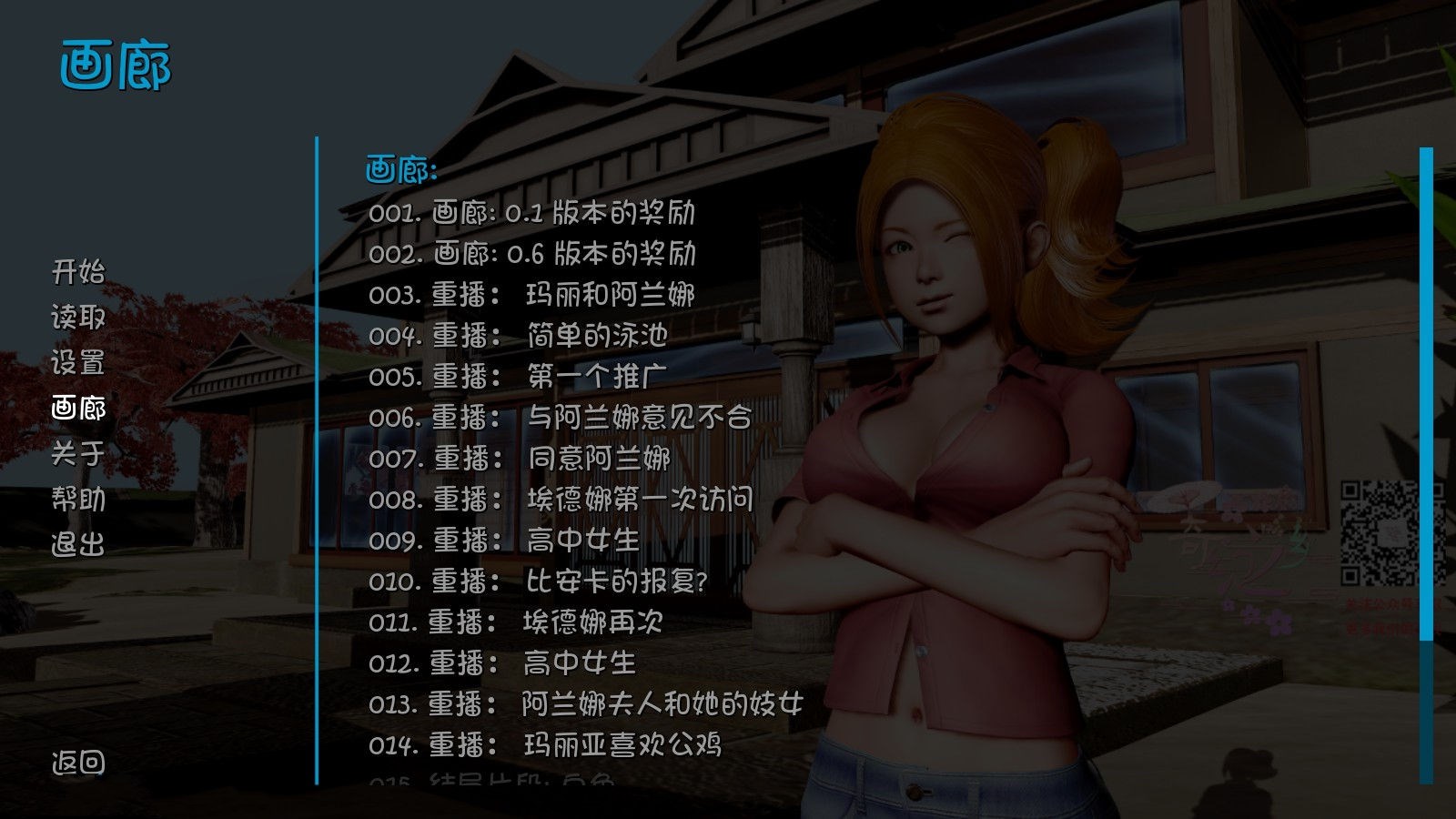 图片[2]-软禁(HouseArrest) ver1.0 完整汉化版 PC+安卓&动态CG-夺宝游戏