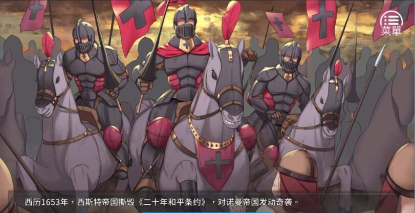 图片[2]-女王的荣耀：真 中文步兵完结版 PC+安卓 经营养成游戏 2G-夺宝游戏
