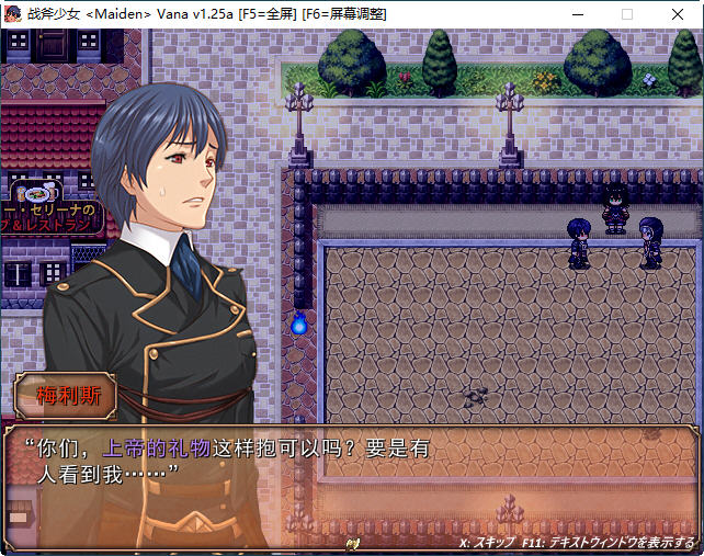 图片[5]-战斧乙女传说 第一章 ver1.25A 云翻汉化版 ARPG游戏 3.9G-夺宝游戏