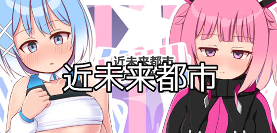 近未来都市 汉化作弊版 PC+安卓 解谜RPG游戏 1.1G-夺宝游戏