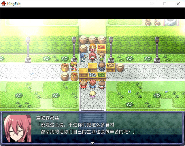 图片[4]-英雄的越狱(King Exit) ver3.00C 官方中文版 爆款RPG游戏+全成就存档 1.2G-夺宝游戏