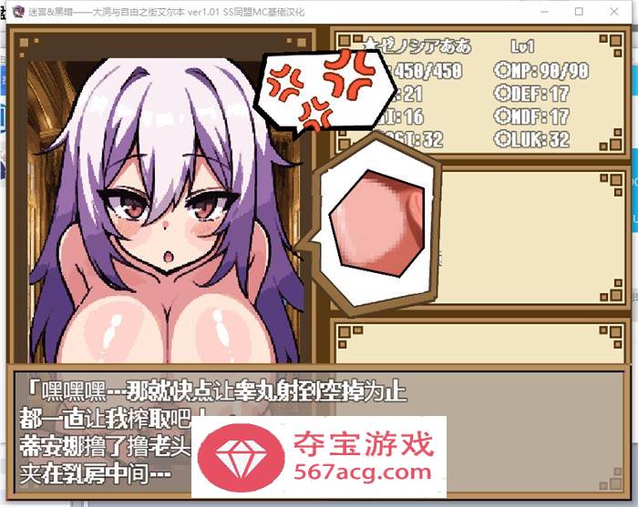 【爆款RPG/汉化/动态】迷宫&黑暗~大洞与自由之街艾尔本 V1.01 SSTM精翻汉化版【新汉化/PC+安卓/1G】插图11 1 (4)