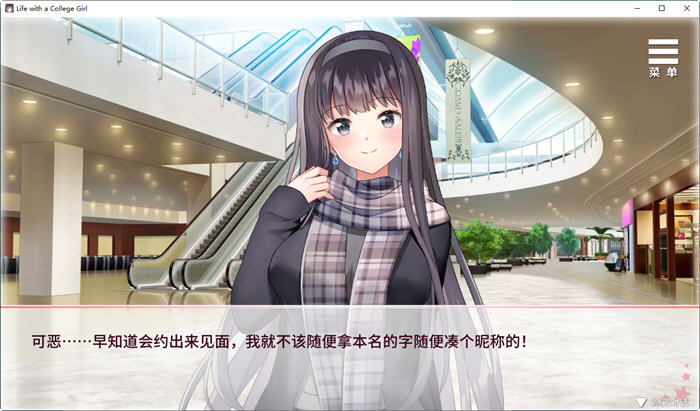 图片[2]-与女大生的同居生活 ver1.19 官方中文版 动态养成ADV游戏 800M-夺宝游戏