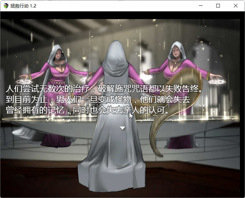 图片[2]-拯救任务（Savior Quest） V1.20 精翻汉化版 RPG游戏 700M-夺宝游戏