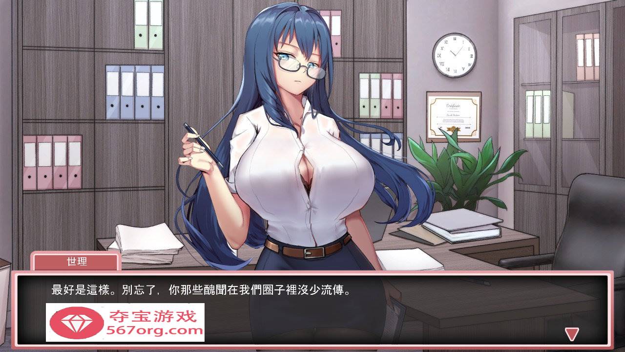 图片[2]-【经营互动SLG中文全动态】我的AV摄影工作室 Ver1.8 官方中文版【更新CV1G】-夺宝游戏