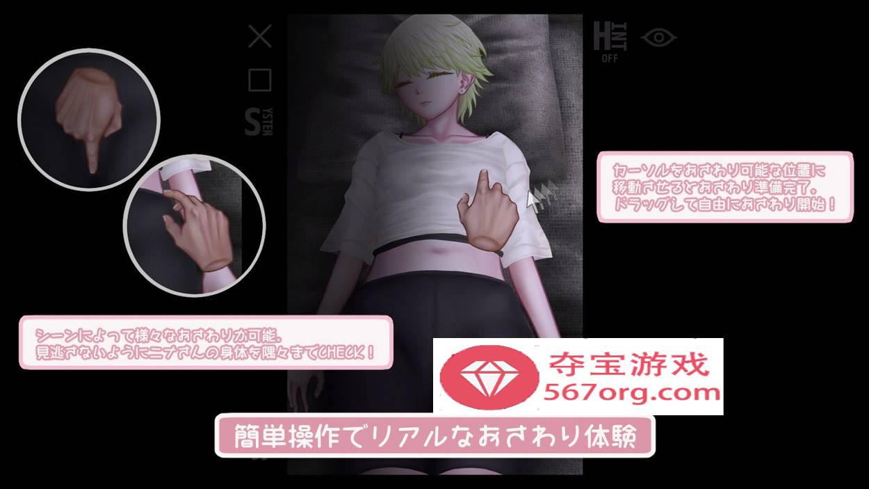 图片[3]-【触摸SLG汉化全动态】睡奸邻居金发碧眼妻子 となりのビ人妻 汉化版【880M新作】-夺宝游戏