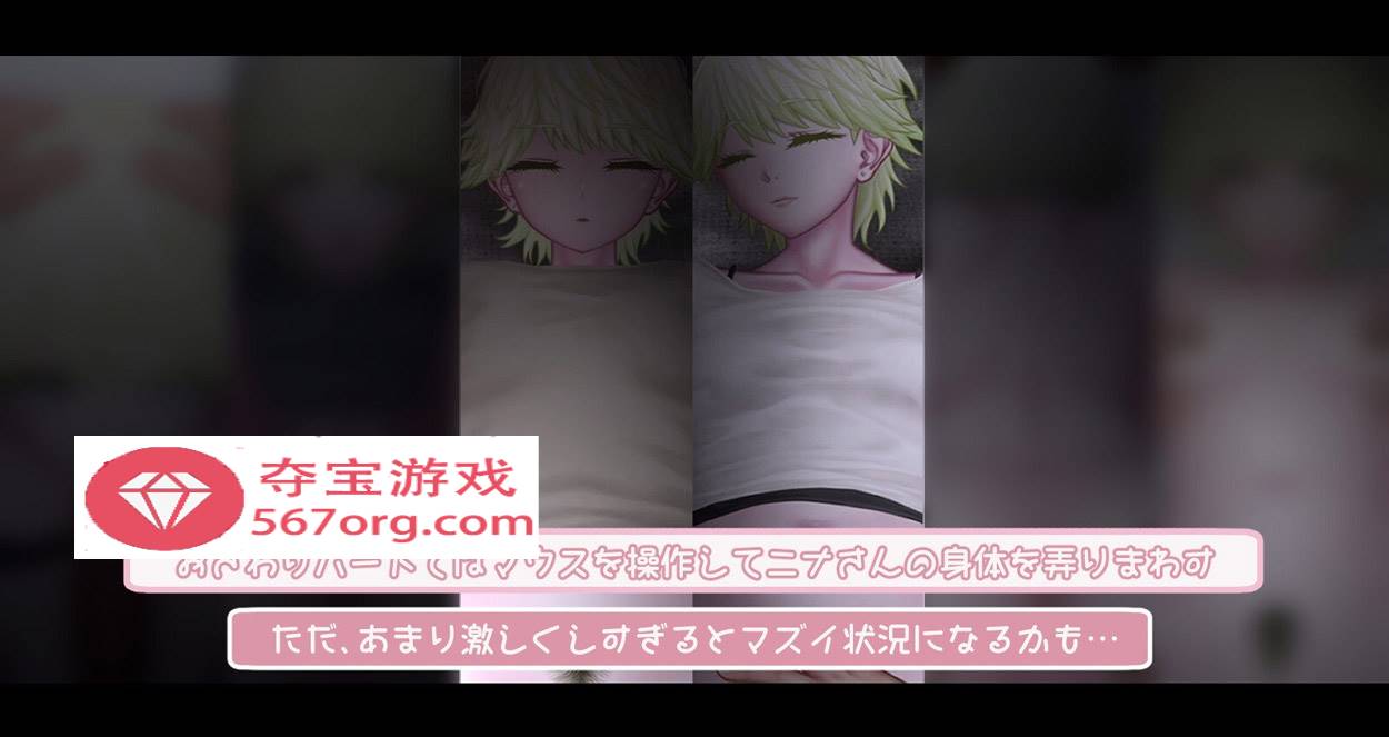 图片[7]-【触摸SLG汉化全动态】睡奸邻居金发碧眼妻子 となりのビ人妻 汉化版【880M新作】-夺宝游戏