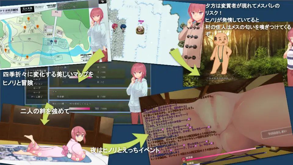 图片[2]-【RPGPC】NTR村：淫习的卡库里奥村 Ver1.31云汉化版+全CG回想-夺宝游戏