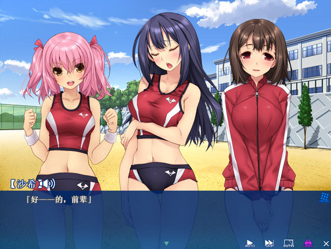 图片[3]-夏合宿田径部火热交合的夏日集训 汉化版 ADV游戏+CV 1.5G-夺宝游戏