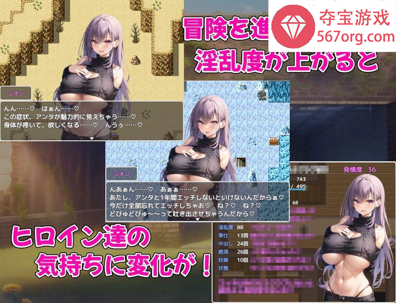 图片[5]-[PC-RPG] [新作RPG生肉巨乳]爆乳冒険者発情ハーレム～学園3大美女に種付け放題～[680M]-夺宝游戏