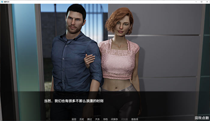 图片[3]-菠萝速递(Pineapple Express) v0.9 汉化版 PC+安卓 动态SLG游戏 1.2G-夺宝游戏