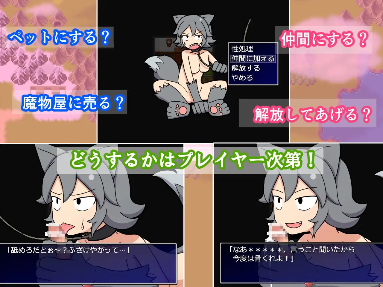 图片[3]-【日式汉化】RAKEIN モンスター娘と財宝の島 【RPG魔物娘电脑】-夺宝游戏