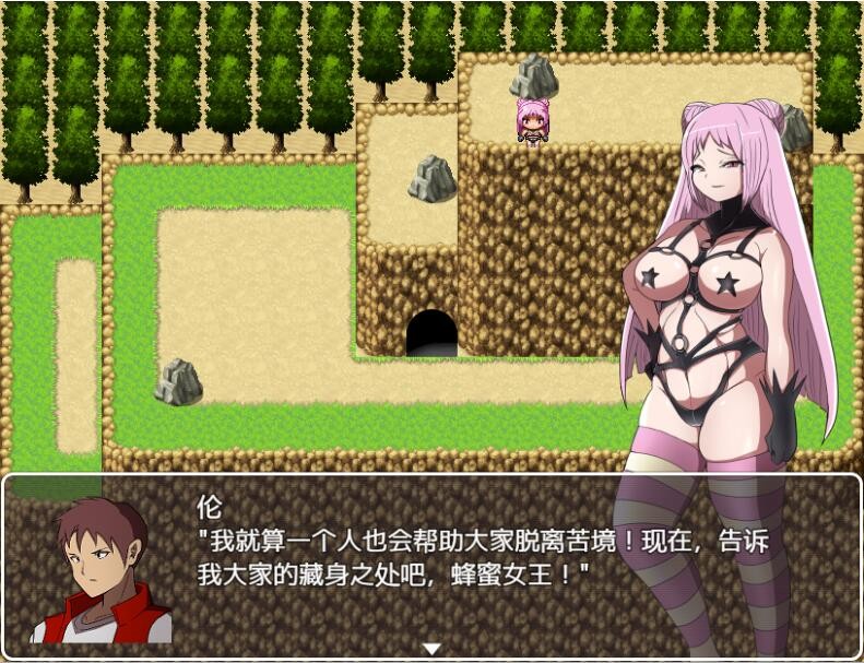 [RPG/汉化] 邪恶女罔部任务 来自卡尔戈斯团的诱惑 V2.0 DL官方中文版 [1G]