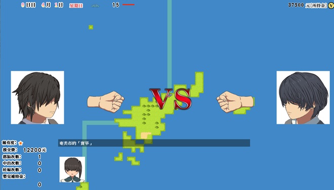 [SLG/PC/官中] 怀孕无双！色色生活 ~ 你能让1000人以上的女孩子怀孕吗~ 懷孕無雙！色色生活 [1.5G]