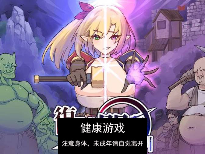 【ACT机翻】[魔界あ号営業所] 復讐者の闇取引【PC1.17G】-夺宝游戏