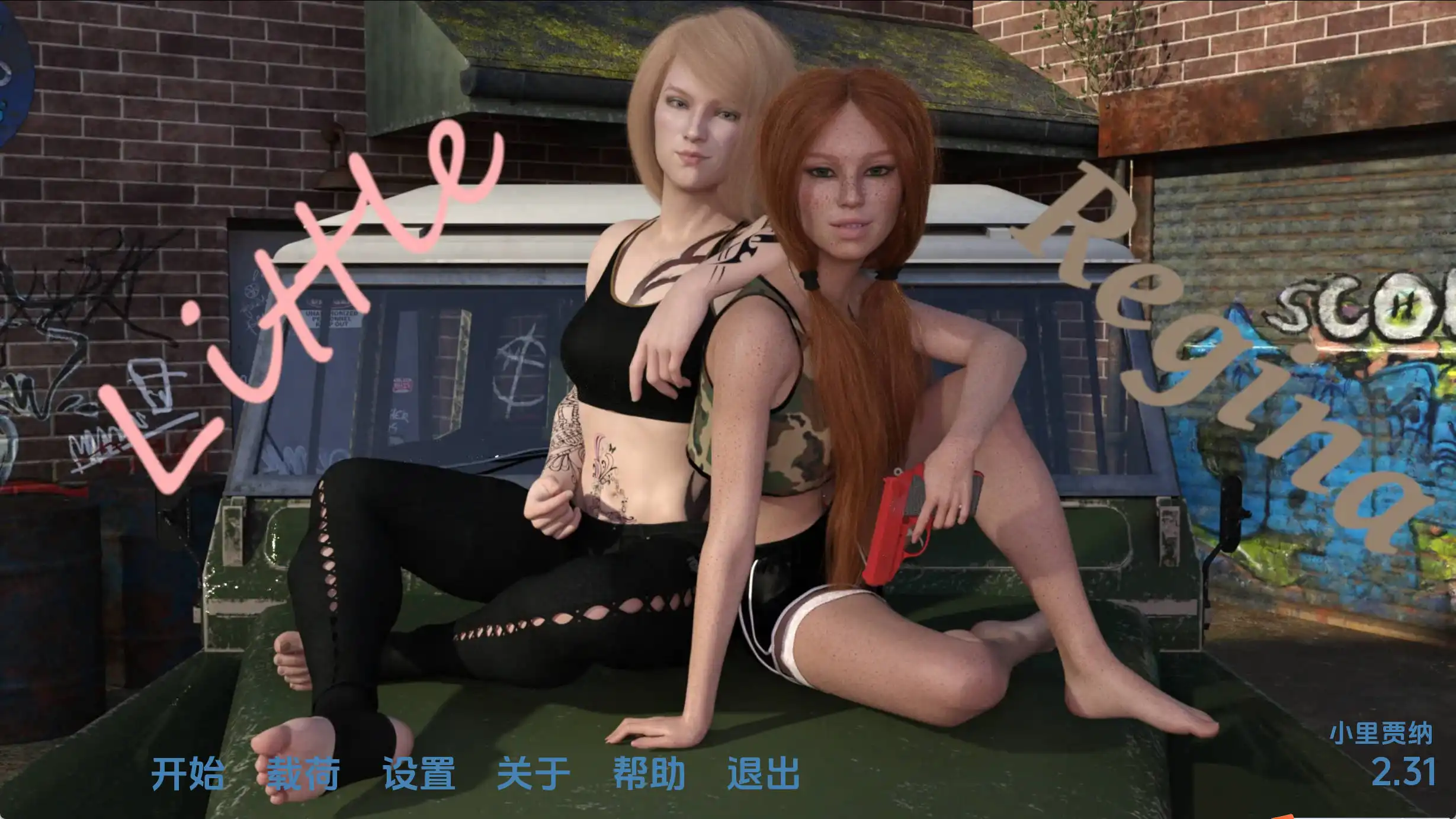 【欧美SLG/汉化/动态】小蕾吉娜2.31汉化版【PC+安卓/2.68G/更新】-夺宝游戏