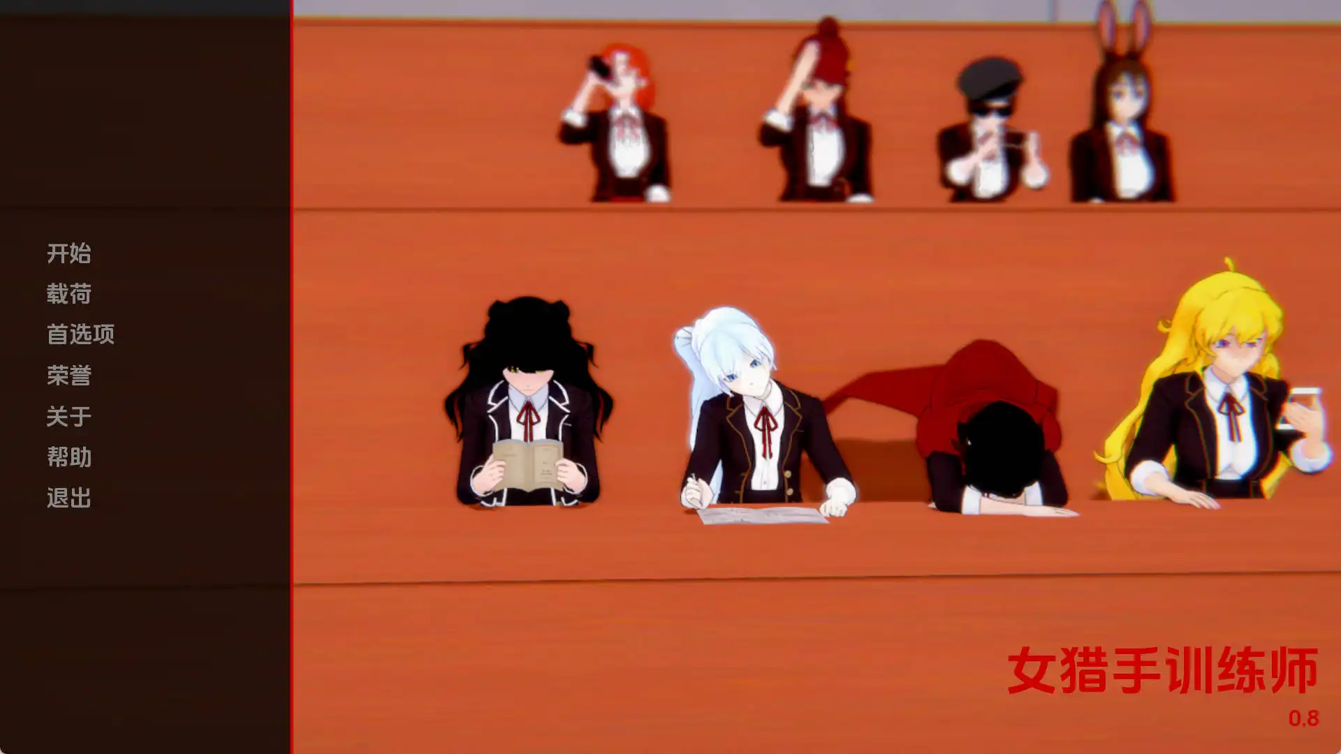 【同人SLG/汉化/动态】女猎手训练师0.8汉化版【PC+安卓/1.16G/更新】-夺宝游戏