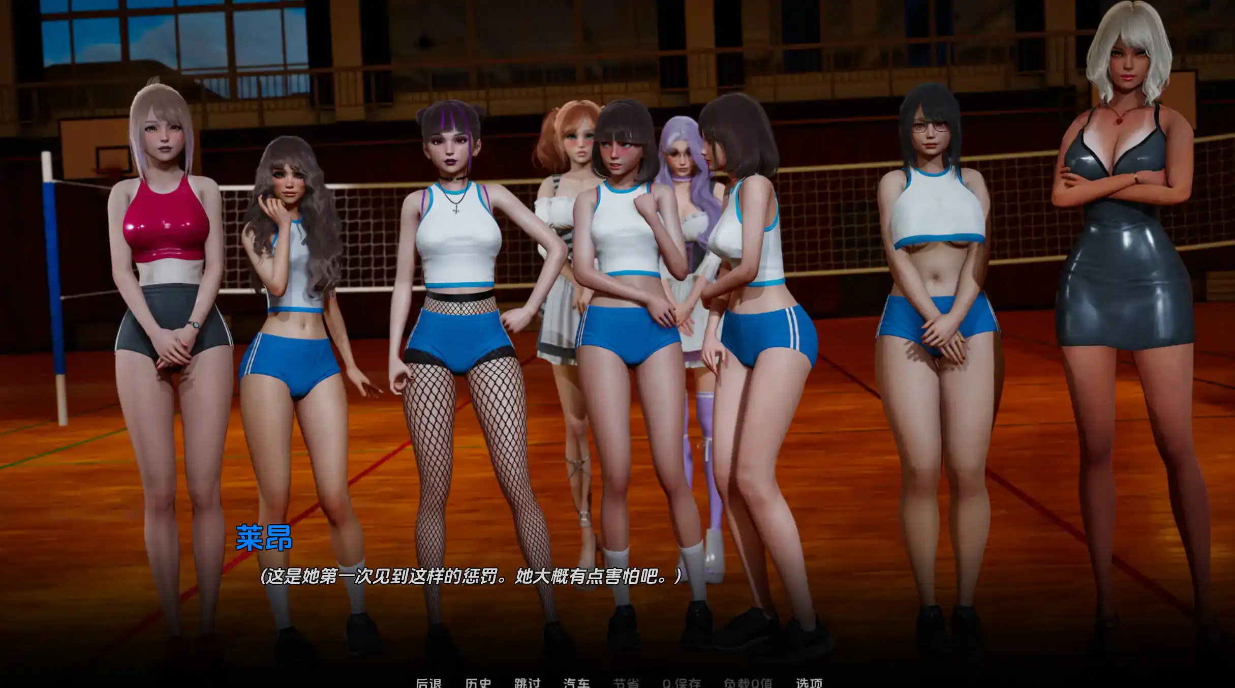 【精品SLG/汉化/动态】那位新老师0.7.0官中汉化版【PC+安卓/6.99G/更新】-夺宝游戏