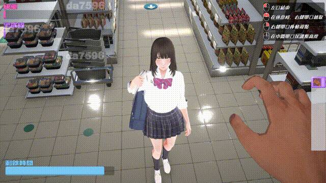 新作[3D互动/抚摸触摸/动态] 偷窃少女 ～触摸身体检查～ 万引き娘 ～おさわり身体検査～ 机翻版 [2.90G]-夺宝游戏