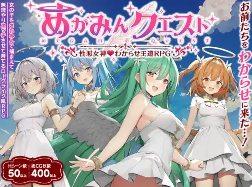 【爆款RPG/AI汉化】女神之吻1.4汉化版【PC+安卓/1.17G】-夺宝游戏